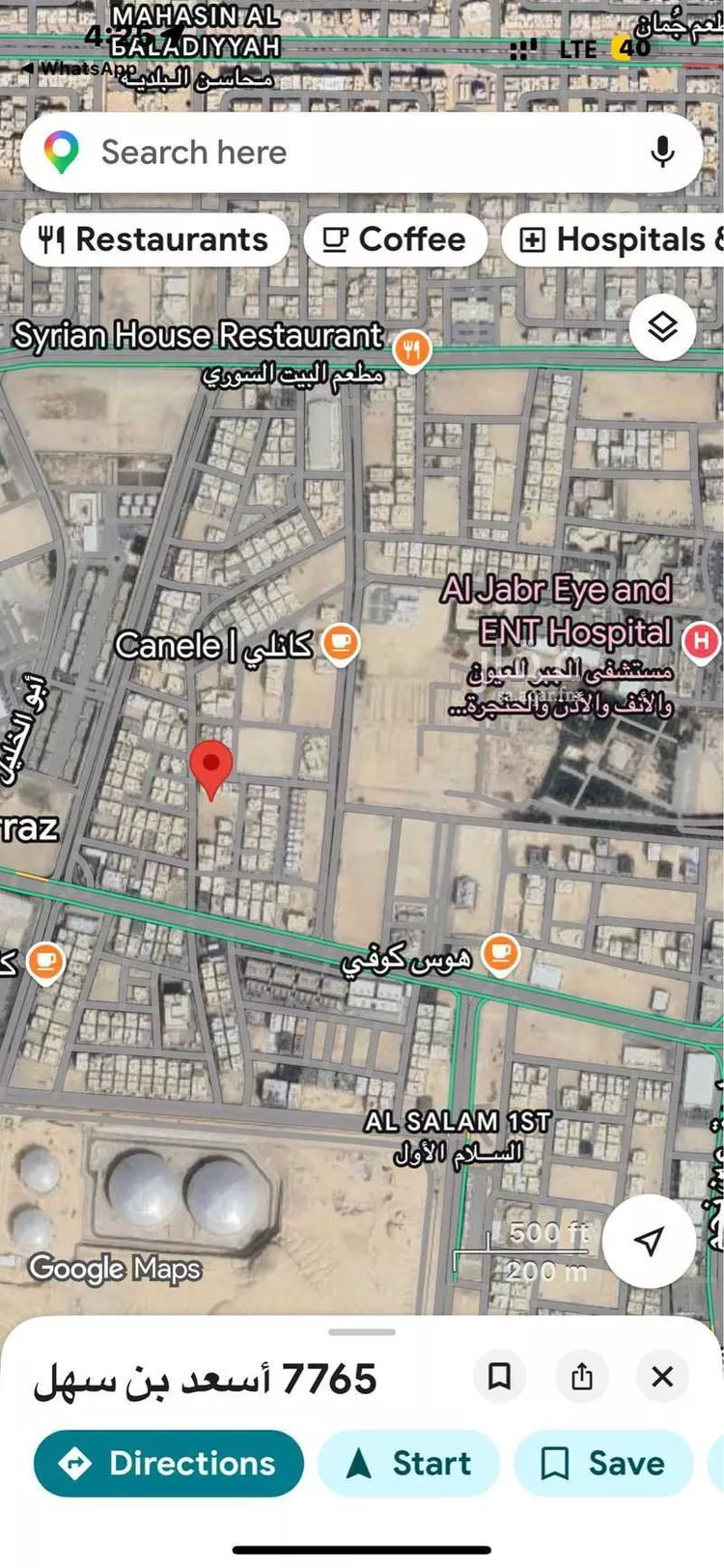 أرض للبيع في شارع أسعد بن سهل, حي الحزام الذهبي, مدينة الاحساء, المنطقة الشرقية