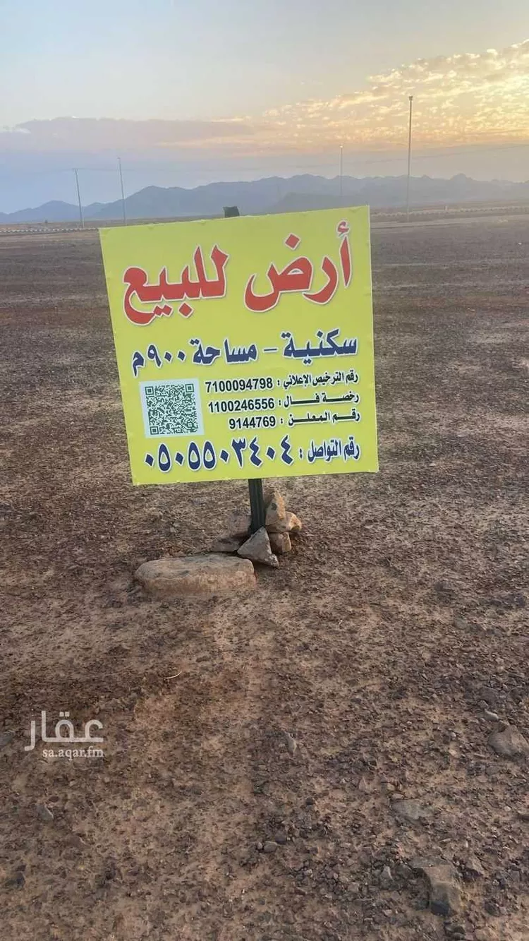 أرض للبيع في شارع الروضه 162, حي الروضة, مدينة الغزالة - الروضه, منطقة حائل صورة 2