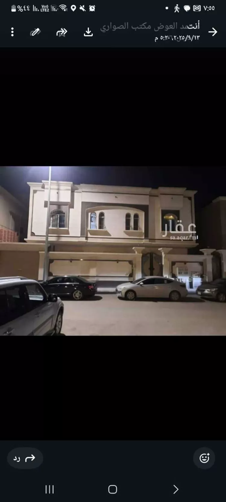 عمارة للبيع في شارع جبل شهلان ، حي الصواري ، الخبر ، الخبر 1 صورة