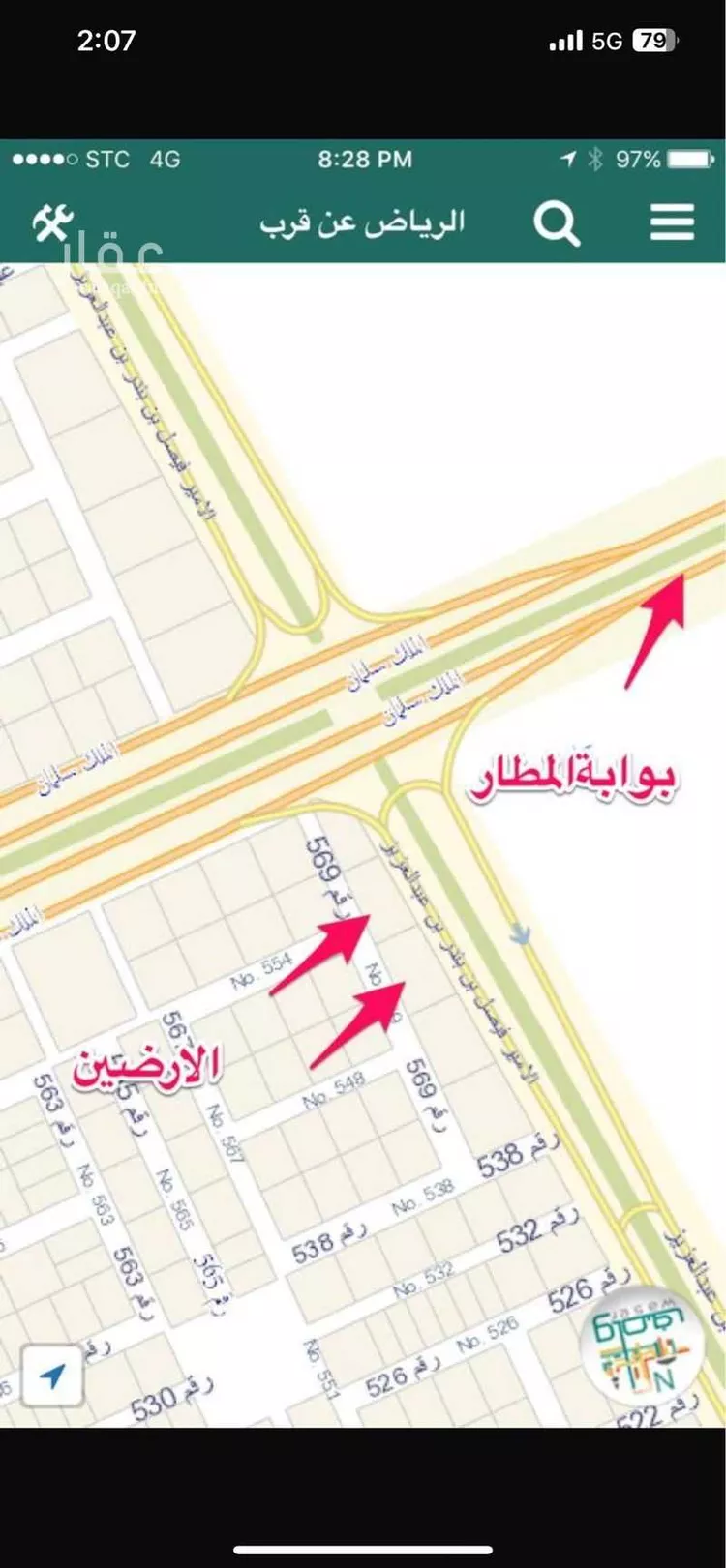 Land for Rent in Riyadh An Narjis