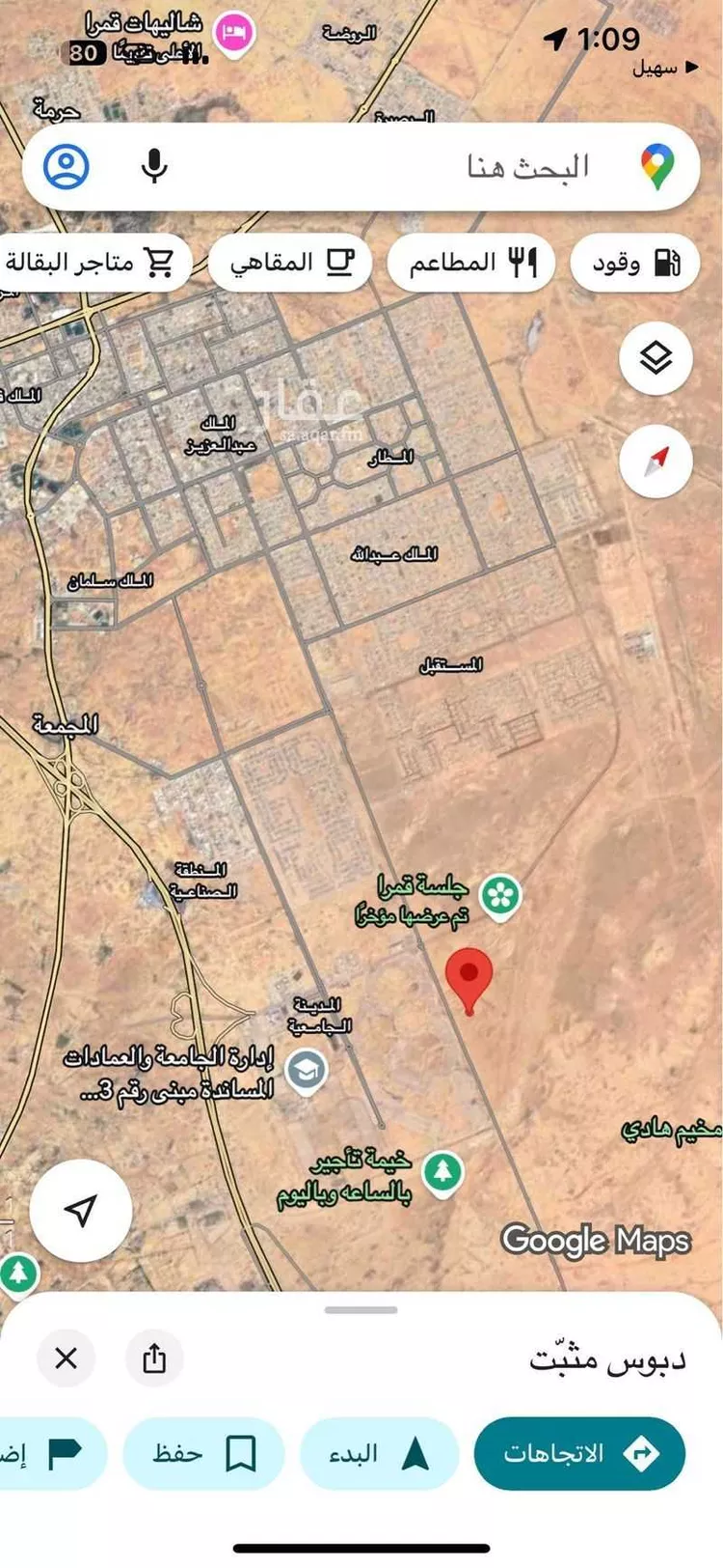 أرض للبيع في شارع الجامعة, حي المستقبل, مدينة المجمعة, منطقة الرياض صورة 2