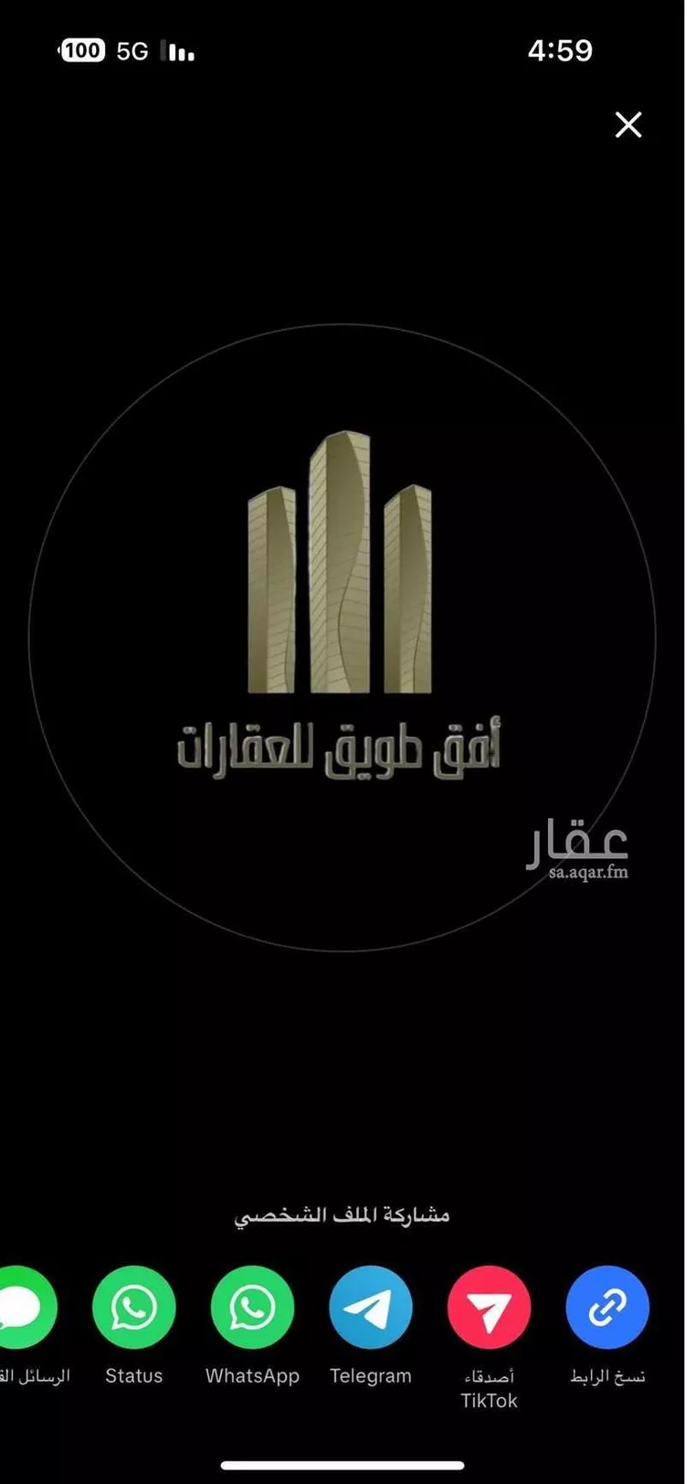 أرض للبيع في شارع بدر المزني, حي المستقبل, مدينة المجمعة, منطقة الرياض