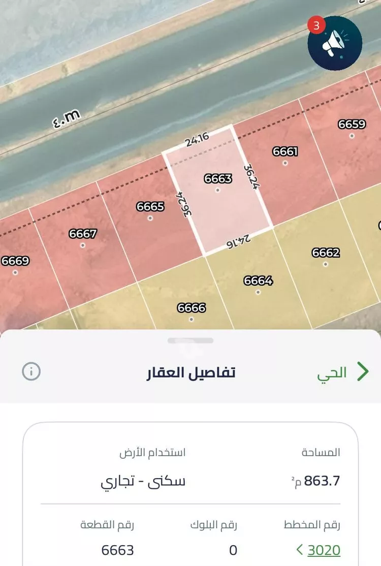 Land for Rent in Riyadh Dahiat Namar