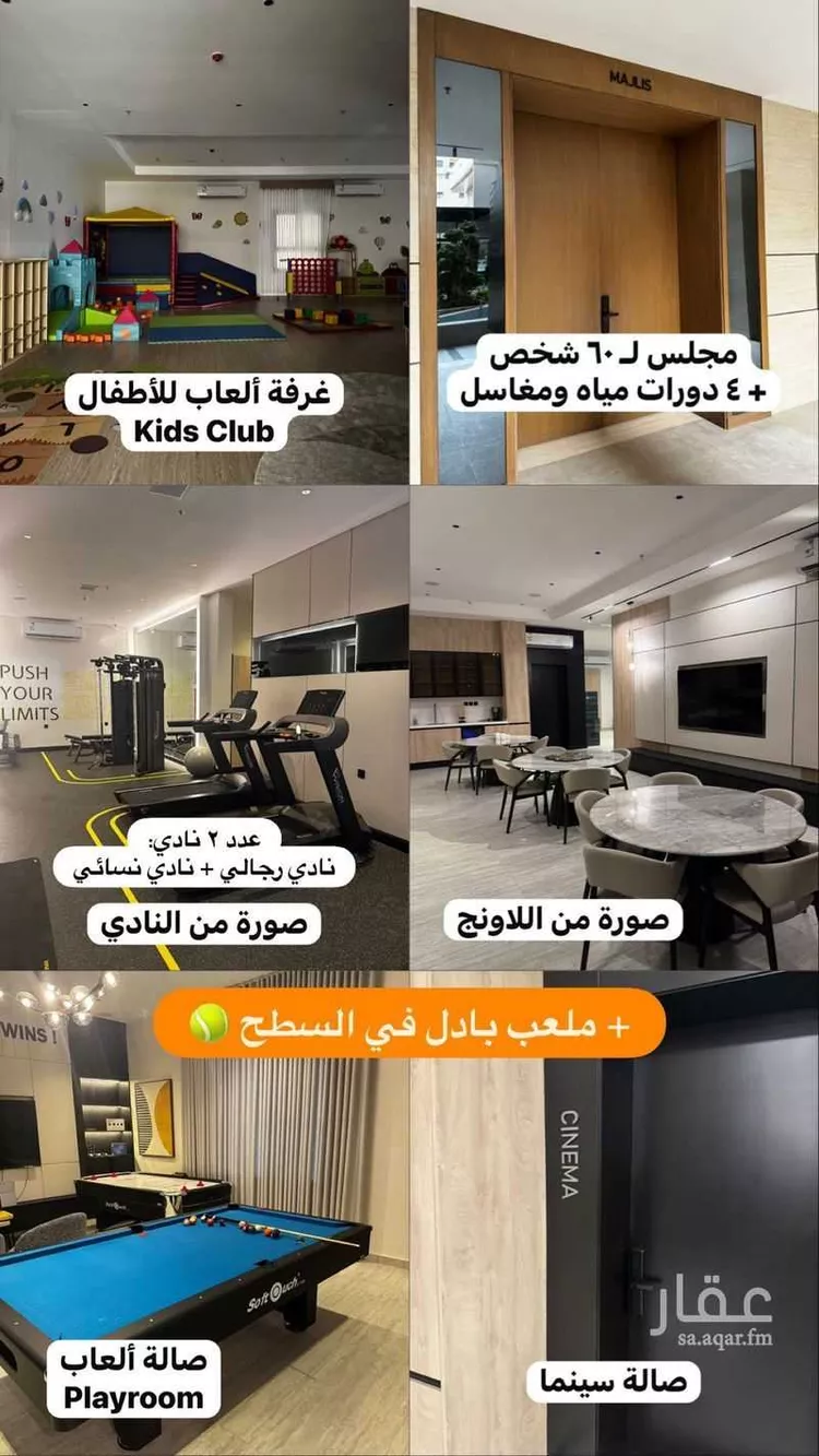 شقة للإيجار في شارع يوم اليرموك, حي النهضة, مدينة جدة, منطقة مكة المكرمة 9