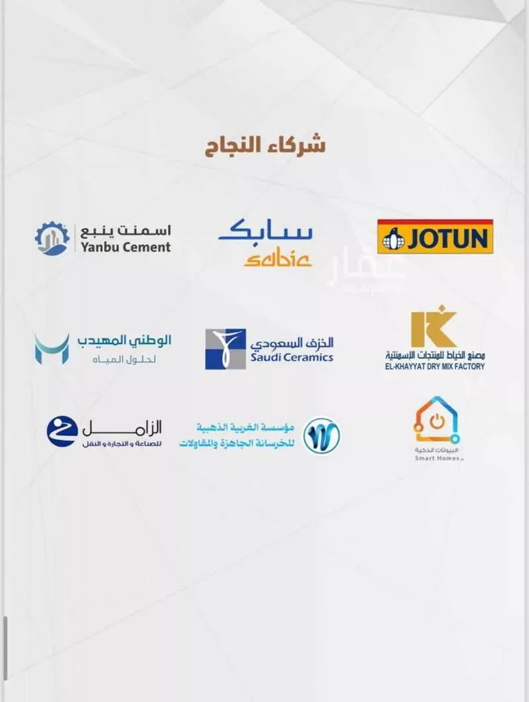 شقة للبيع في شارع حمزه بن عبدالمطلب, حي الشرفية, مدينة جدة, منطقة مكة المكرمة صورة 2