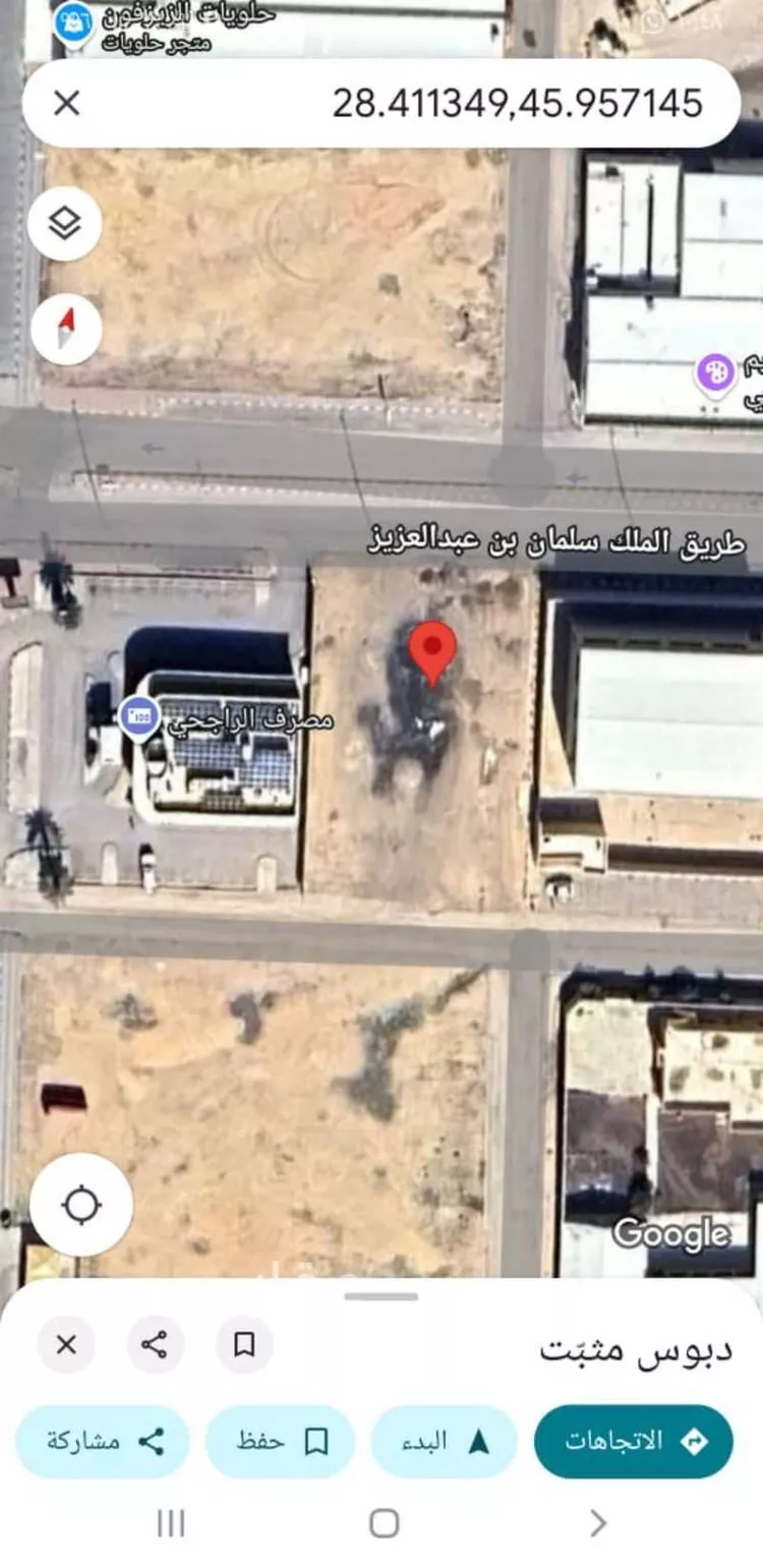 Land for Sale in Hafr Al Batin Al Khalidiyah