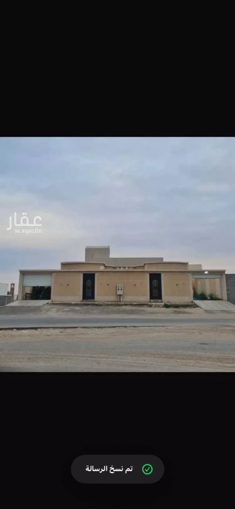 استراحة للبيع في شارع شارع اياس بن اوس, حي الريان, مدينة حفر الباطن, المنطقة الشرقية