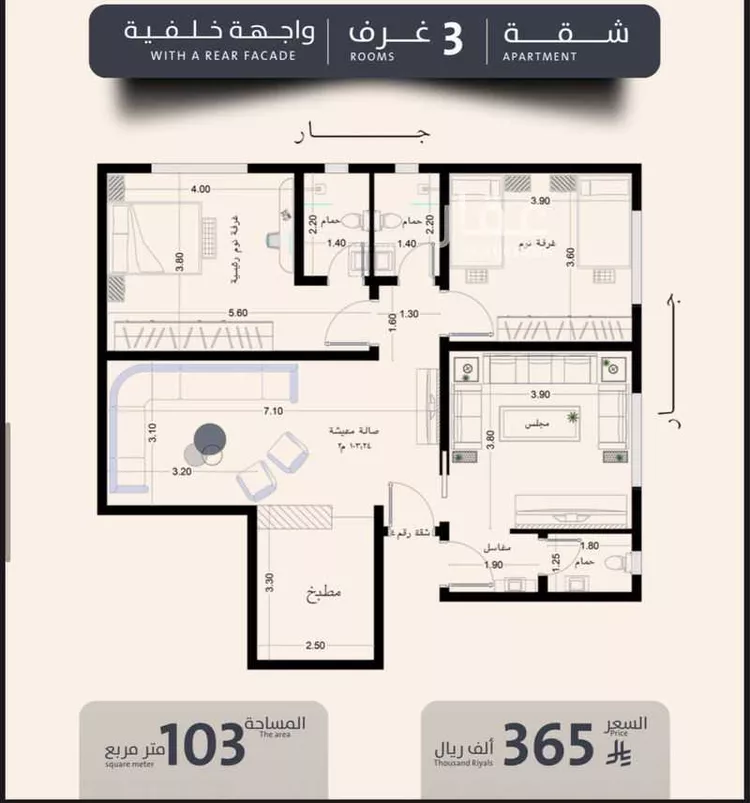 شقة للبيع في حي الصفاء, مدينة جدة, منطقة مكة المكرمة صورة 2