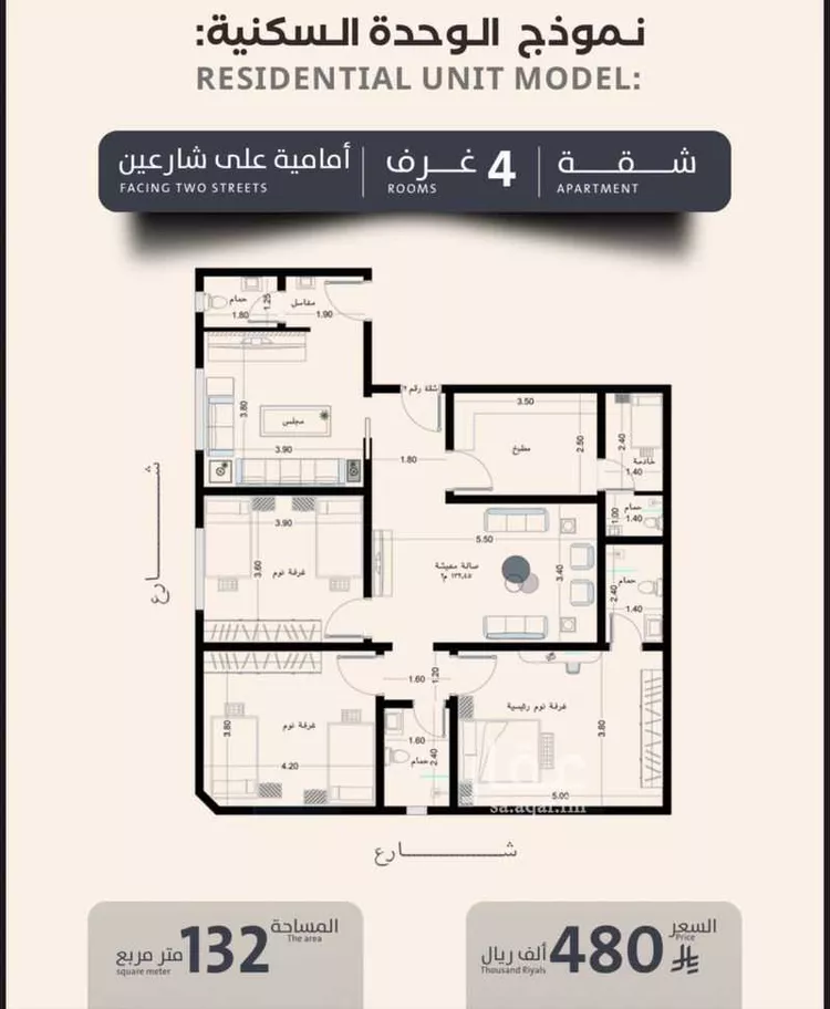 شقة للبيع في حي الصفاء, مدينة جدة, منطقة مكة المكرمة صورة 3