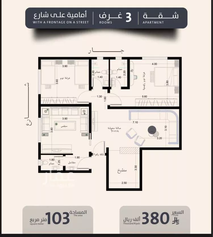 شقة للبيع في حي الصفاء, مدينة جدة, منطقة مكة المكرمة