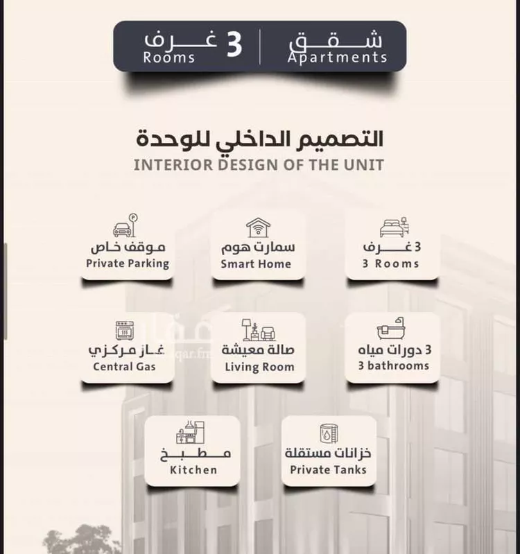 شقة للبيع في حي الصفاء, مدينة جدة, منطقة مكة المكرمة صورة 4
