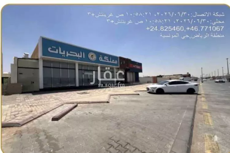 Building for Sale in Riyadh Al Munsiyah