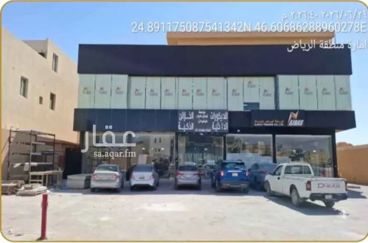 Building for Sale in Riyadh Al Arid