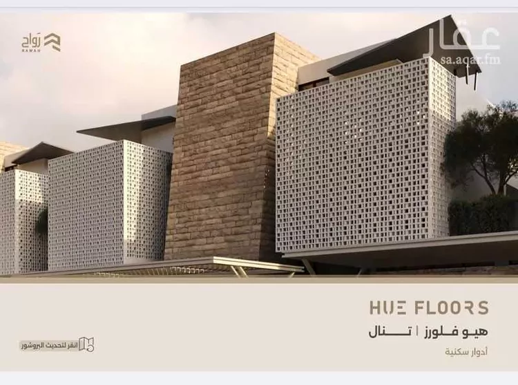 Floor for Rent in Riyadh Ar Rimal