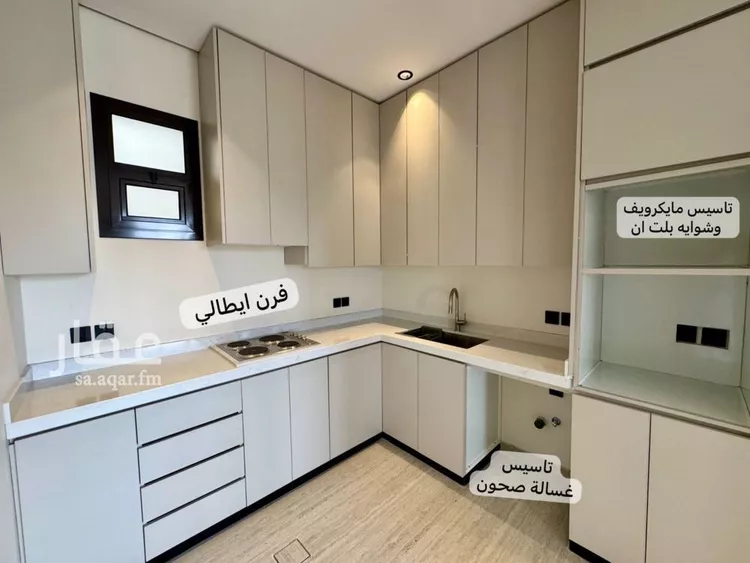 شقة للإيجار في شارع الليث بن خالد, حي النرجس, مدينة الرياض, منطقة الرياض صورة 2