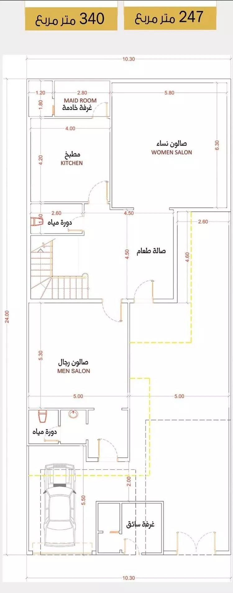 فيلا للبيع في شارع أبي السعود العطار ، حي الزمرد ، جدة ، جدة صورة 3