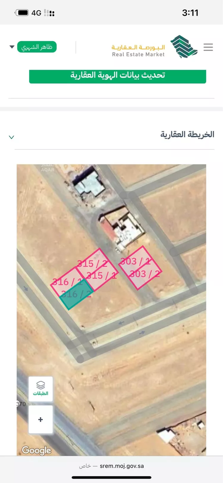 Land for Sale in Al Quwaiiyah Al Muruj صورة 2