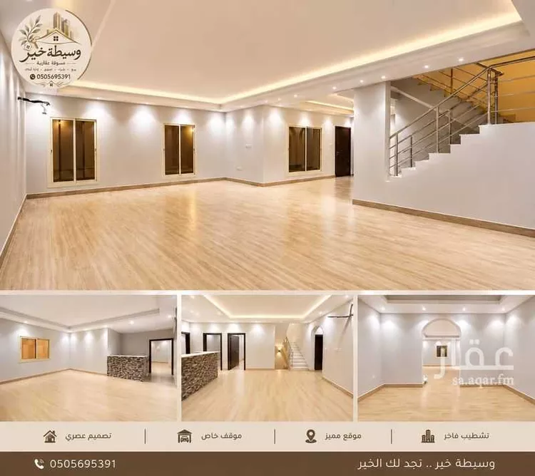 Villa for Sale in Jeddah Taiba