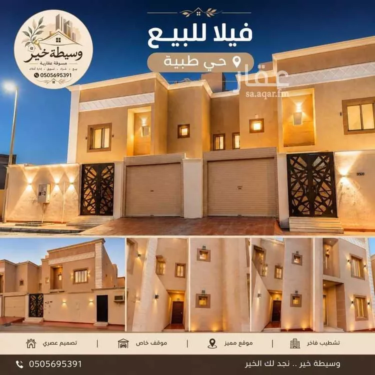 فيلا للبيع في شارع تقى الدين التميمى, حي طيبة, مدينة جدة, منطقة مكة المكرمة صورة 3