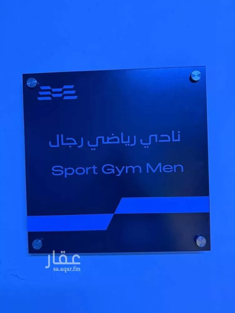 Apartment for Rent in Riyadh As Sulimaniyah صورة 5
