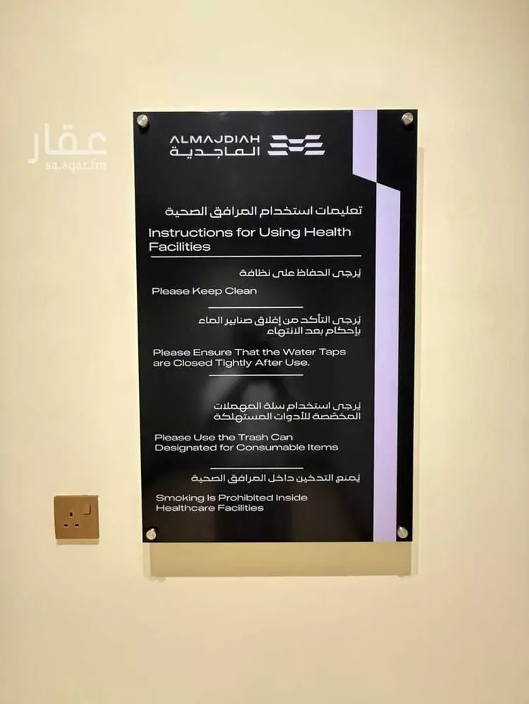 Apartment for Rent in Riyadh As Sulimaniyah صورة 2