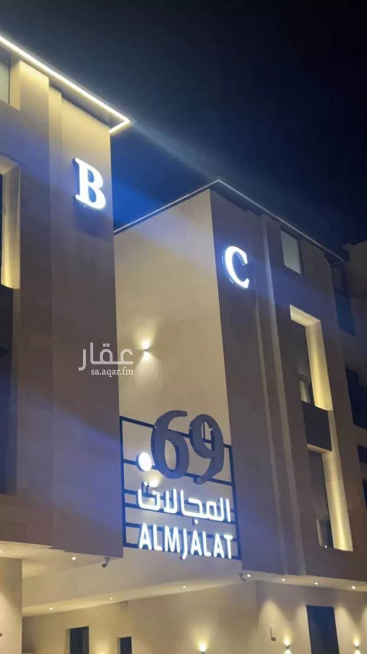 شقة للإيجار في شارع أحمد الغزالي, حي العارض, مدينة الرياض, منطقة الرياض