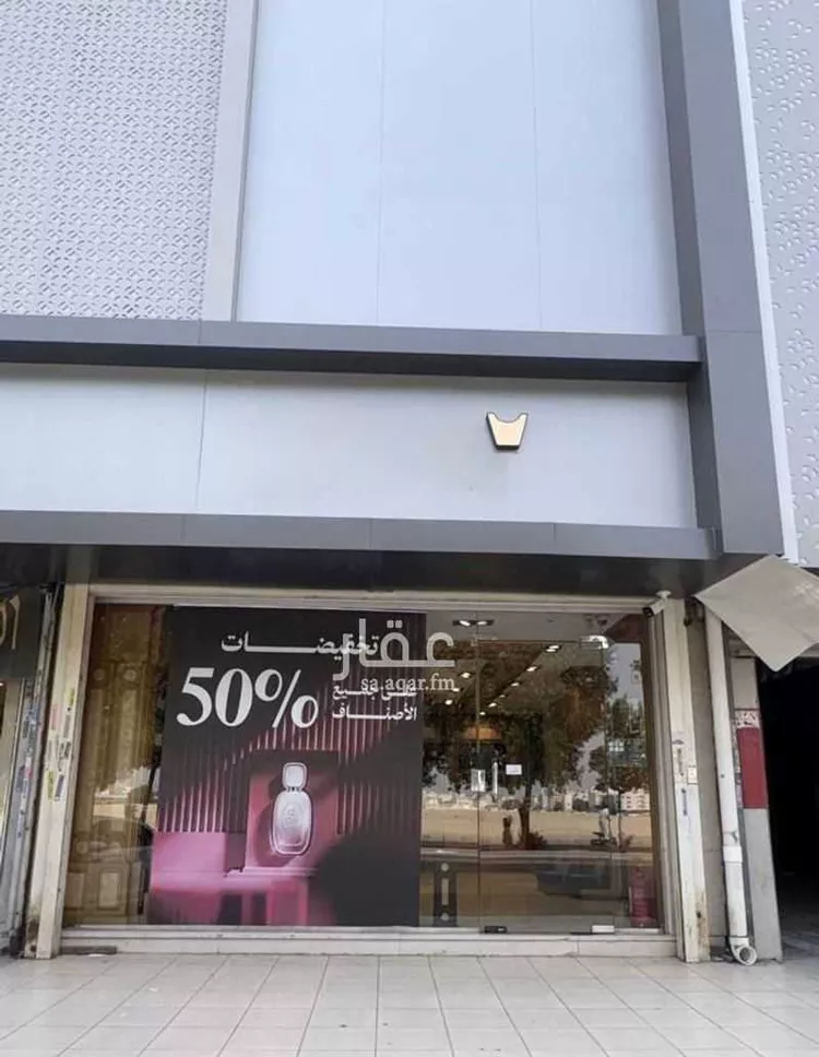 Shop for Sale in Jeddah Mishrifah
