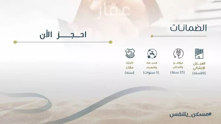 شقة للبيع في شارع عمر بن وهب, حي الريان, مدينة جدة, منطقة مكة المكرمة صورة 4