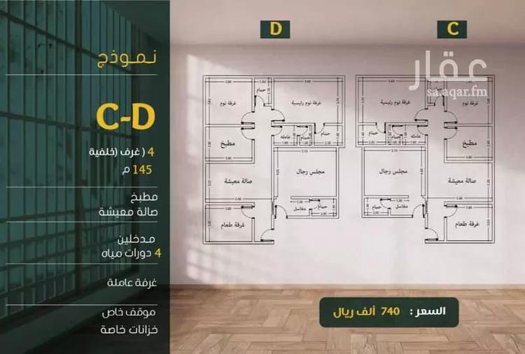 شقة للبيع في شارع ابو بهيه الغذاري, حي الزهراء, مدينة جدة, منطقة مكة المكرمة صورة 4