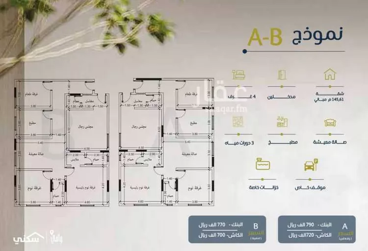 شقة للبيع في شارع سعد بن ذؤيب, حي الزهراء, مدينة جدة, منطقة مكة المكرمة صورة 4