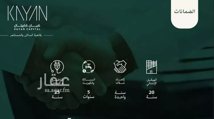 شقة للبيع في شارع ابن المواز, حي السلامة, مدينة جدة, منطقة مكة المكرمة صورة 3