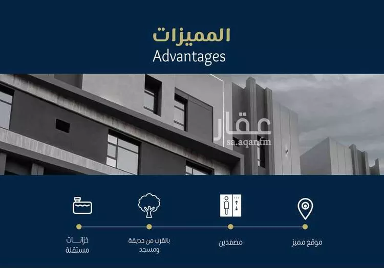 شقة للبيع في شارع الأمير سعود الفيصل, حي الفيصلية, مدينة جدة, منطقة مكة المكرمة صورة 3
