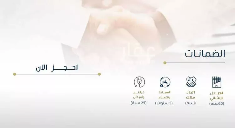 شقة للبيع في شارع ابن نبهان الكاتب, حي الصواري, مدينة جدة, منطقة مكة المكرمة صورة 3