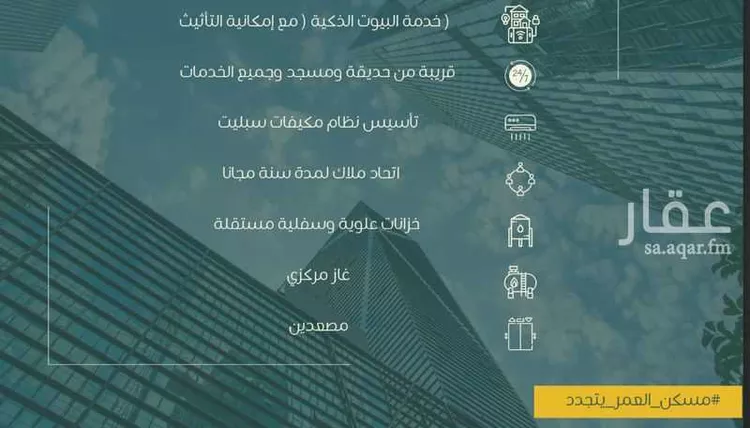 شقة للبيع في شارع ابو بهيه الغذاري, حي الزهراء, مدينة جدة, منطقة مكة المكرمة صورة 3