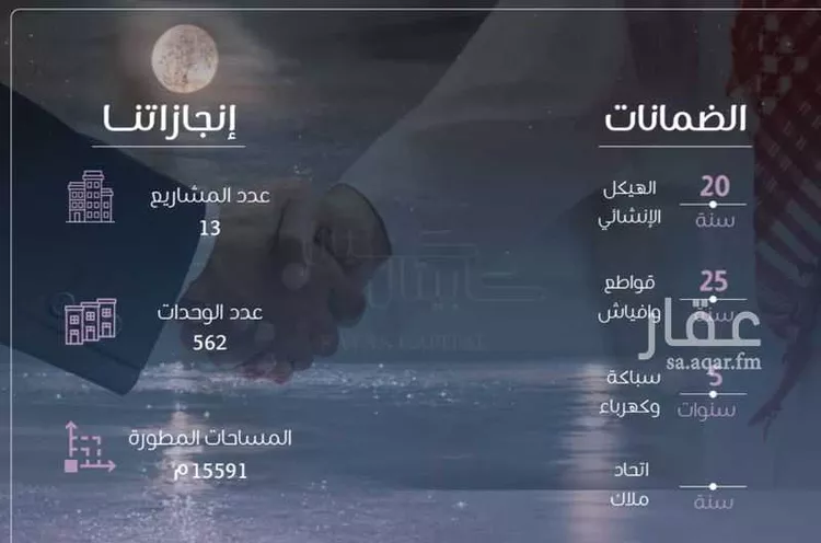 شقة للبيع في شارع الثقافه العربية, حي النهضة, مدينة جدة, منطقة مكة المكرمة صورة 3