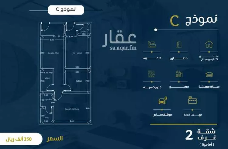 شقة للبيع في شارع ابن نبهان الكاتب, حي الصواري, مدينة جدة, منطقة مكة المكرمة صورة 2