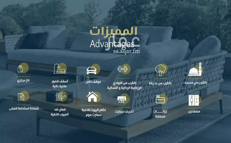 شقة للبيع في شارع صقر قريش, حي السلامة, مدينة جدة, منطقة مكة المكرمة صورة 4