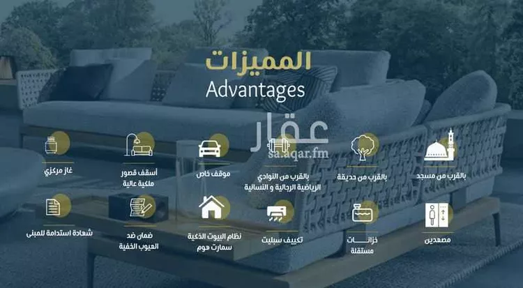 شقة للبيع في شارع عمر بن وهب, حي الريان, مدينة جدة, منطقة مكة المكرمة صورة 3