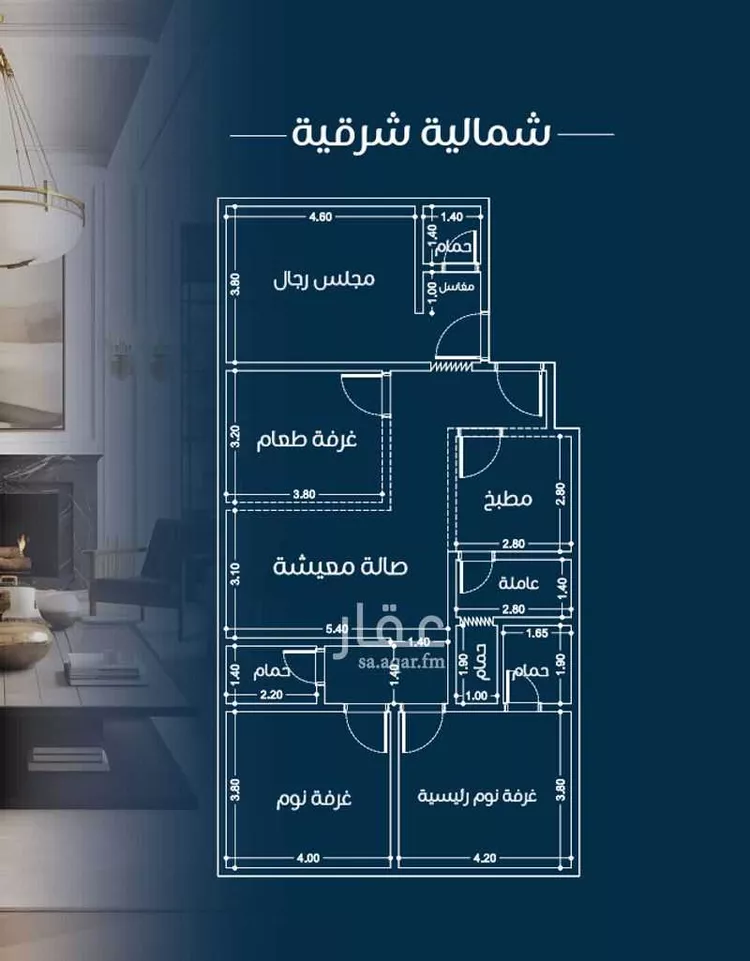 شقة للبيع في شارع الأمير سعود الفيصل, حي الفيصلية, مدينة جدة, منطقة مكة المكرمة صورة 2