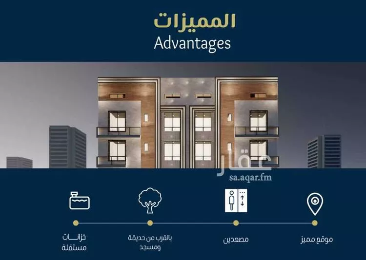 شقة للبيع في شارع حراء, حي النهضة, مدينة جدة, منطقة مكة المكرمة صورة 4