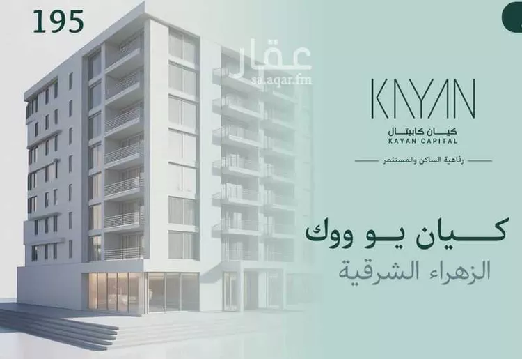 شقة للبيع في شارع ابن المواز, حي السلامة, مدينة جدة, منطقة مكة المكرمة