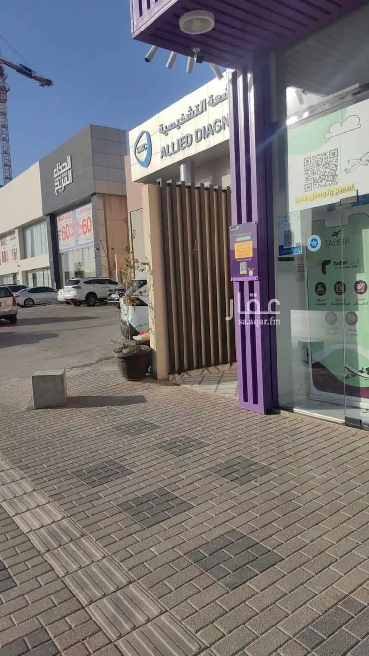 Shop for Sale in Riyadh Salah Ad Din