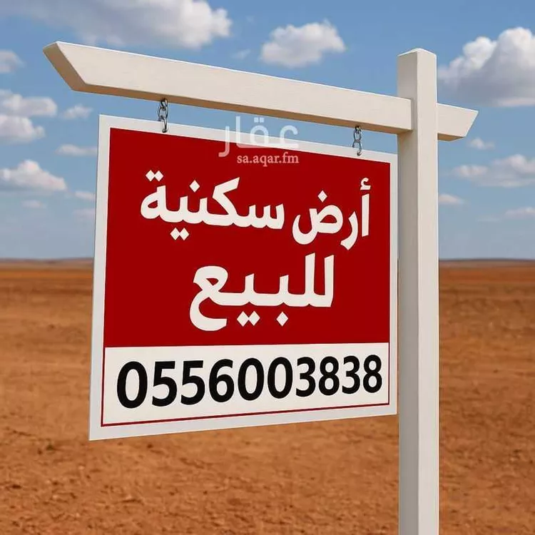 أرض للبيع في حي الرياض, مدينة جدة, منطقة مكة المكرمة صورة 2