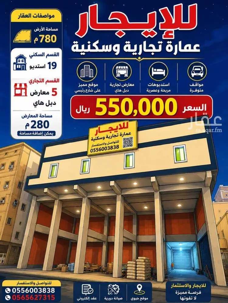 محل للإيجار في شارع ابي عون, حي السنابل, مدينة جدة, منطقة مكة المكرمة صورة 2