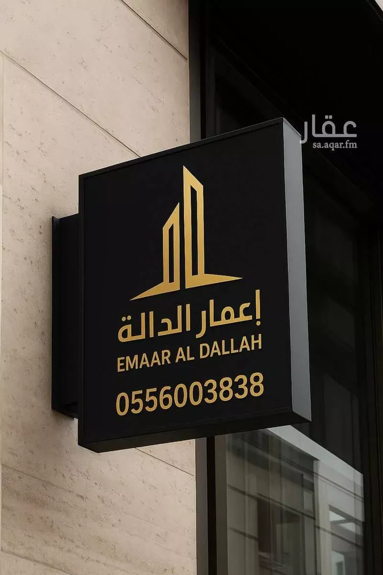 عمارة للبيع في شارع فهد ابن خرينق, حي السنابل, مدينة جدة, منطقة مكة المكرمة صورة 3