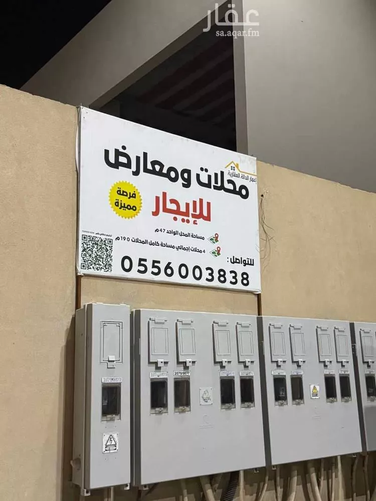 محل للإيجار في شارع ابي عون, حي السنابل, مدينة جدة, منطقة مكة المكرمة