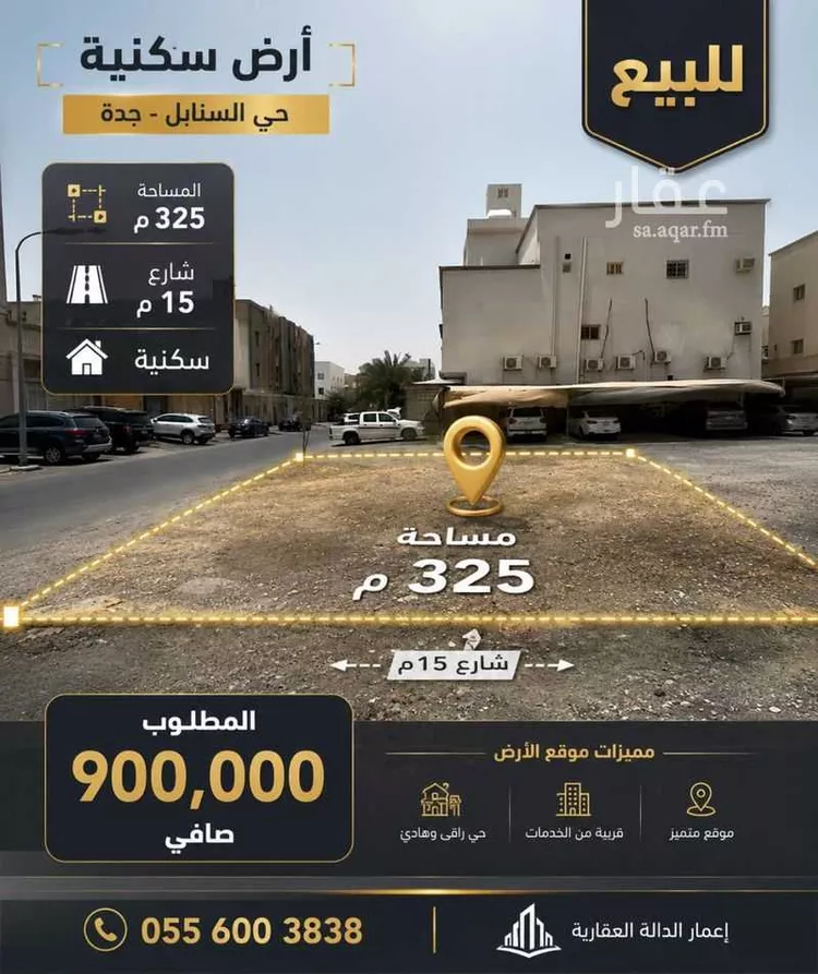 أرض للبيع في شارع أبو السعود الزيني القسطلان, حي الهدا, مدينة جدة, منطقة مكة المكرمة صورة 2