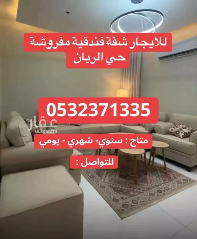 شقة للإيجار في شارع الفضل بن عبدالرحمن, حي المروة, مدينة جدة, منطقة مكة المكرمة