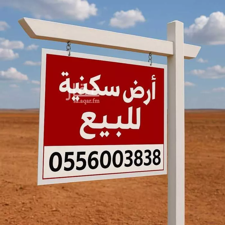 أرض للبيع في شارع حمد الحقيل ، حي الفضيلة ، جدة ، جدة صورة 2