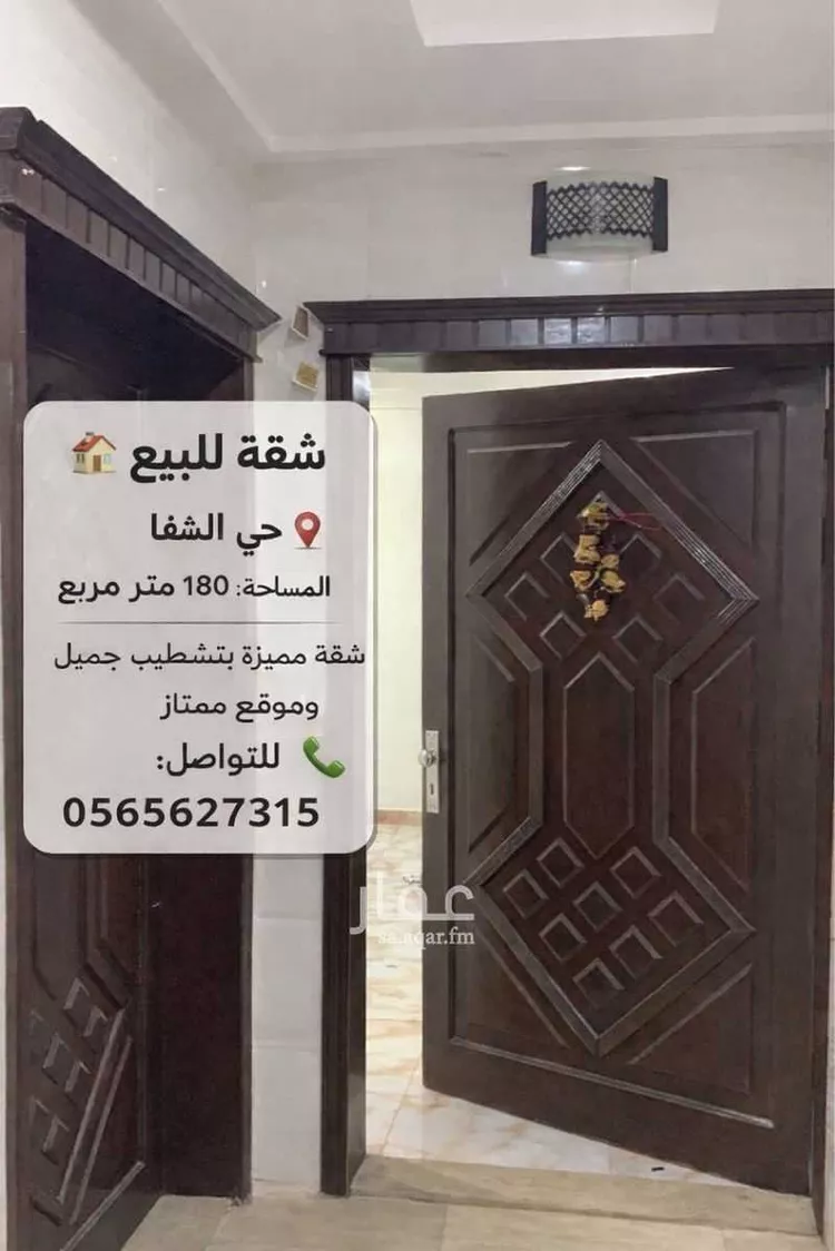 شقة للبيع في شارع المعتمد ابن عباد, حي الأمير عبدالمجيد, مدينة جدة, منطقة مكة المكرمة 1 صورة